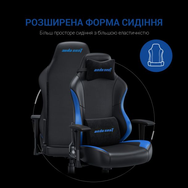 Крісло геймерське Anda Seat Luna Color L Blue (871380166) в Киеве